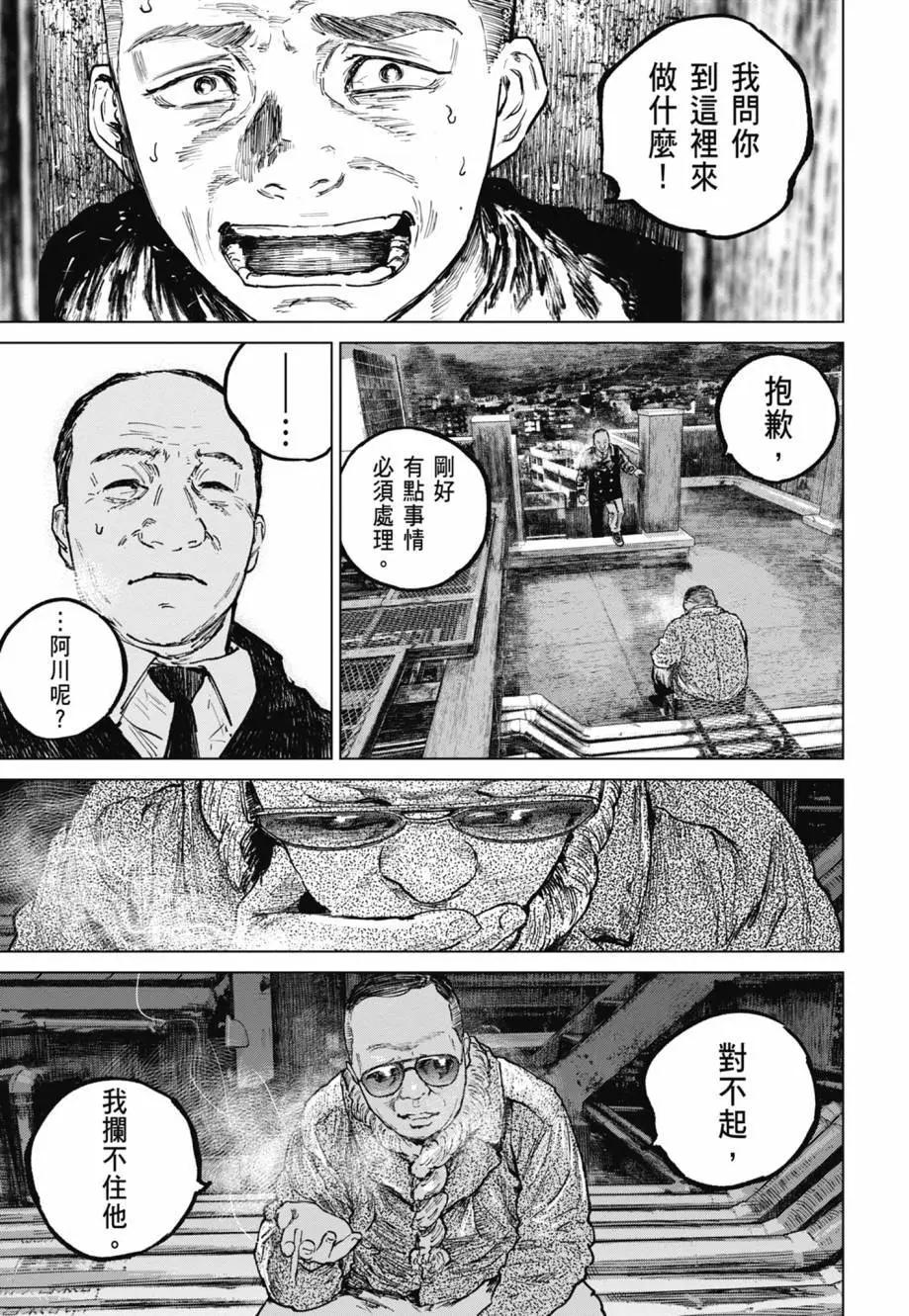 第05卷195