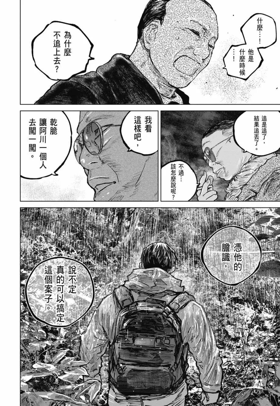 第05卷198