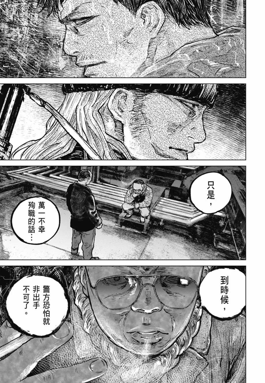 第05卷199
