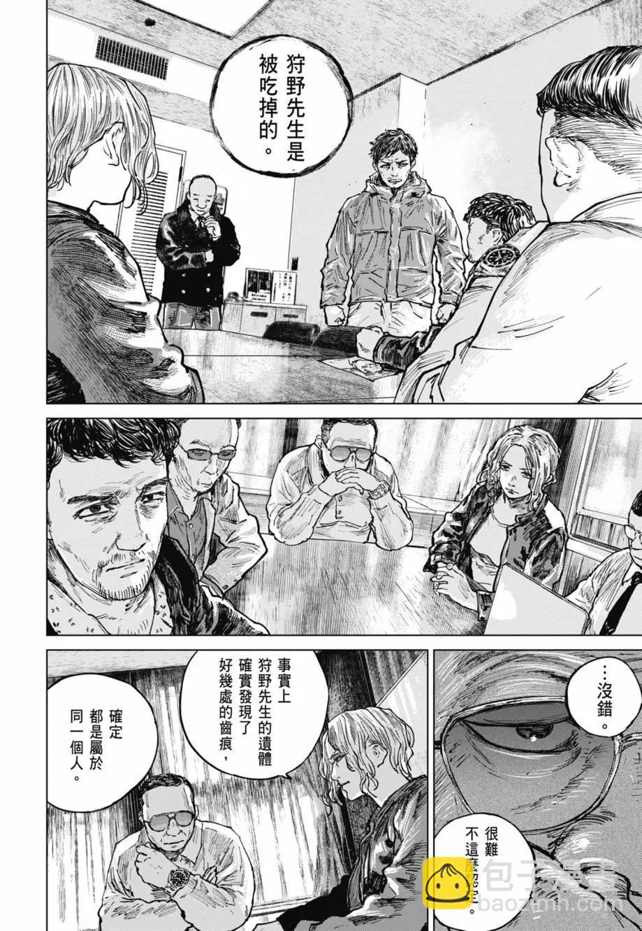 第05卷20