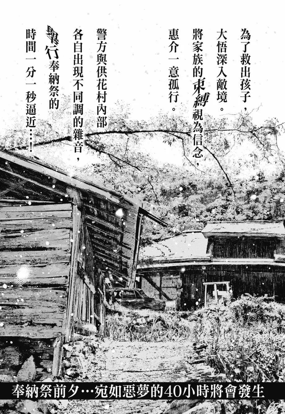 第05卷203