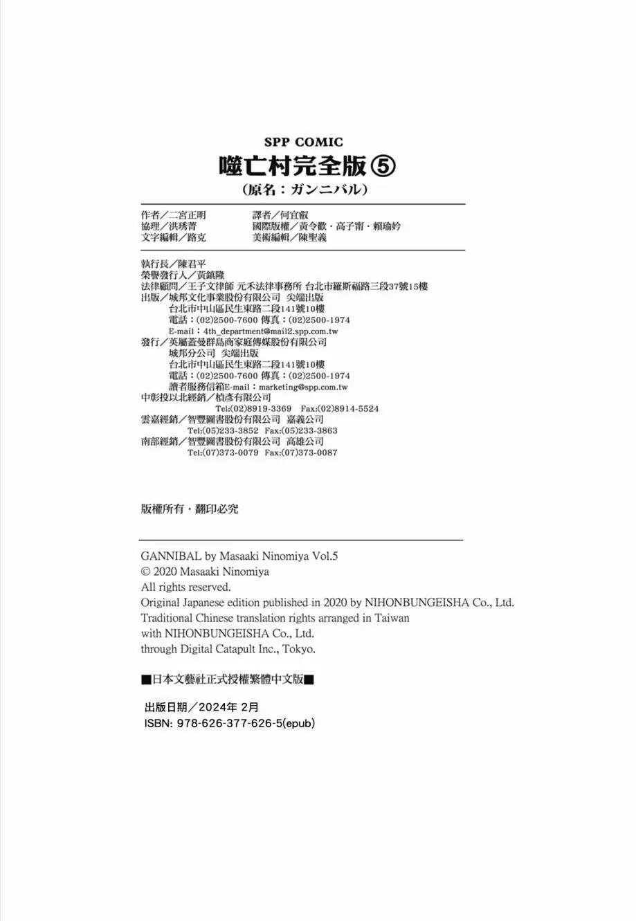 第05卷204