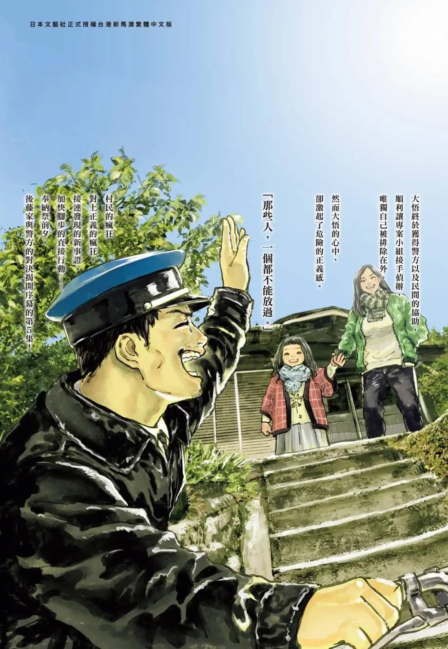 第05卷205