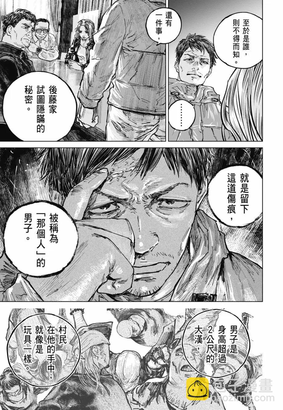 第05卷21