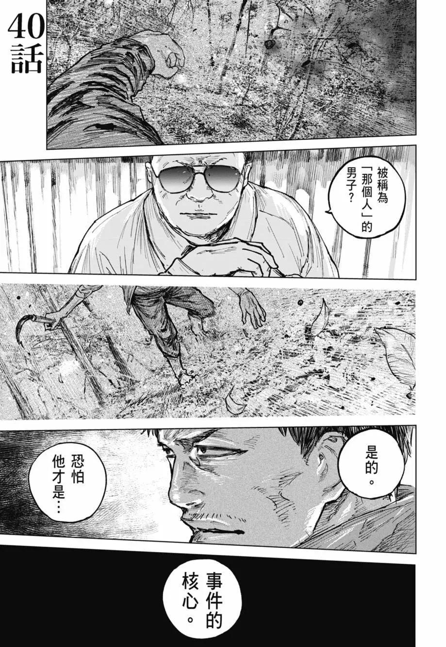 第05卷23