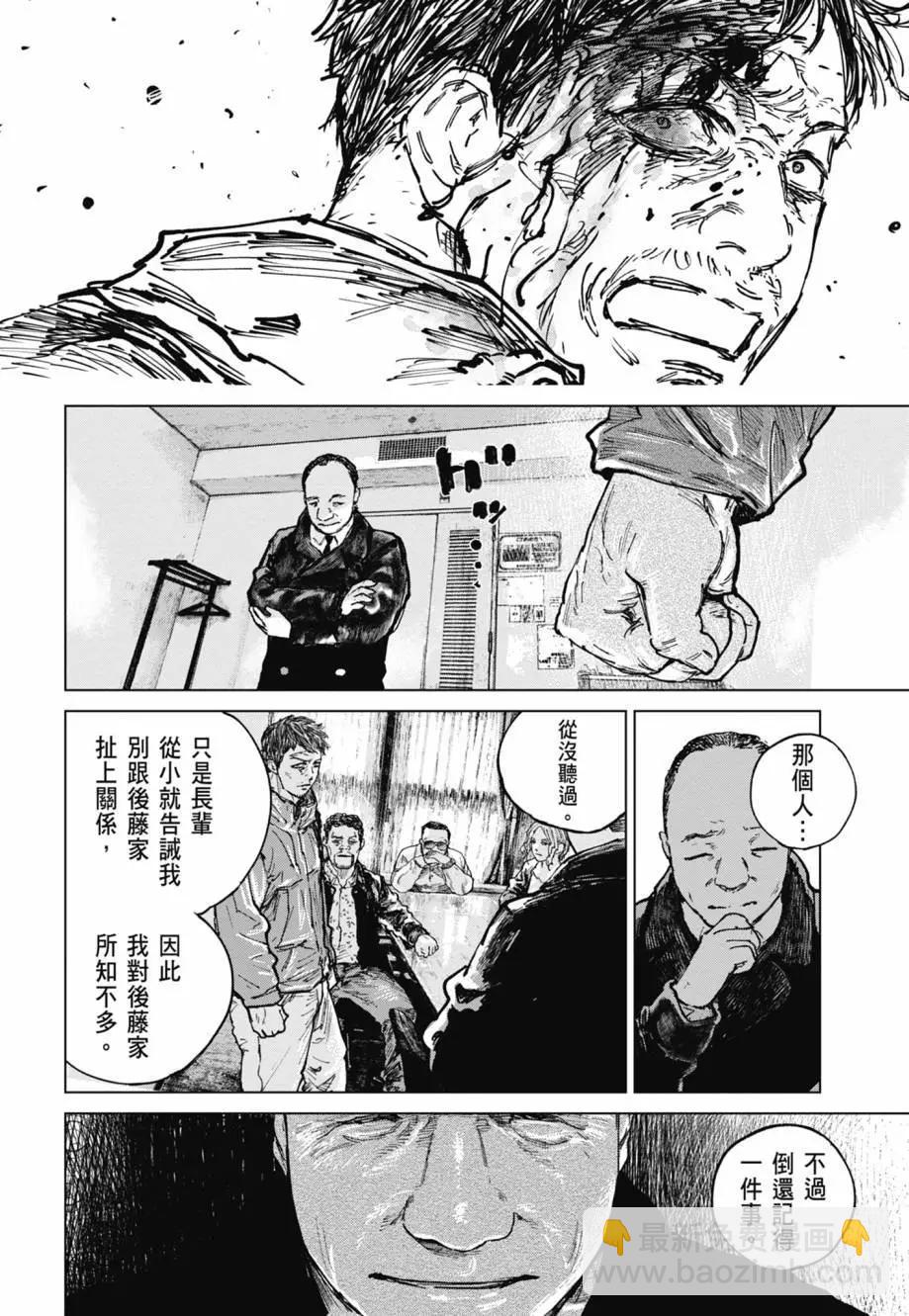 第05卷26