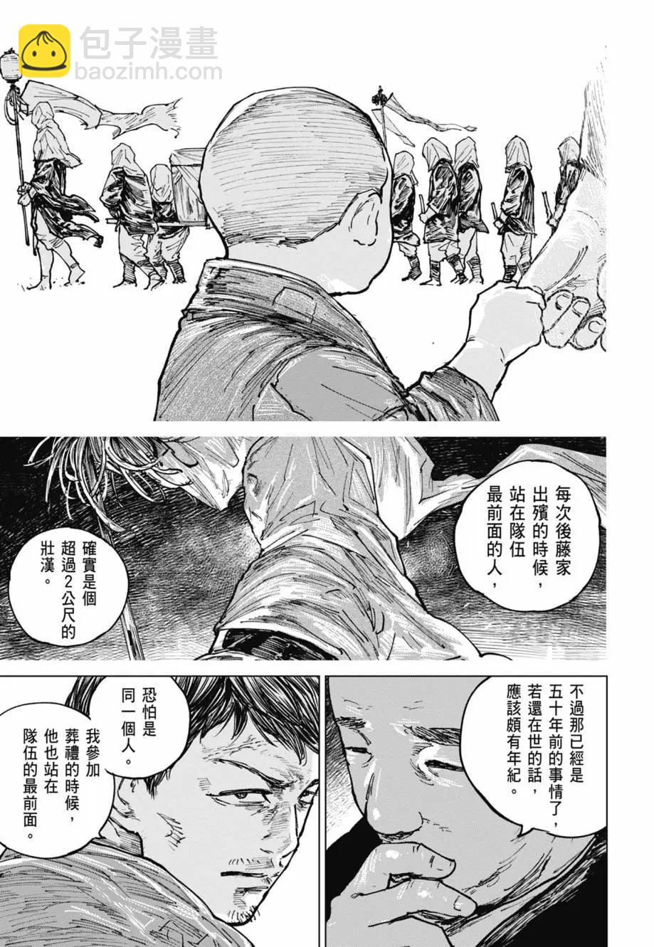 第05卷27