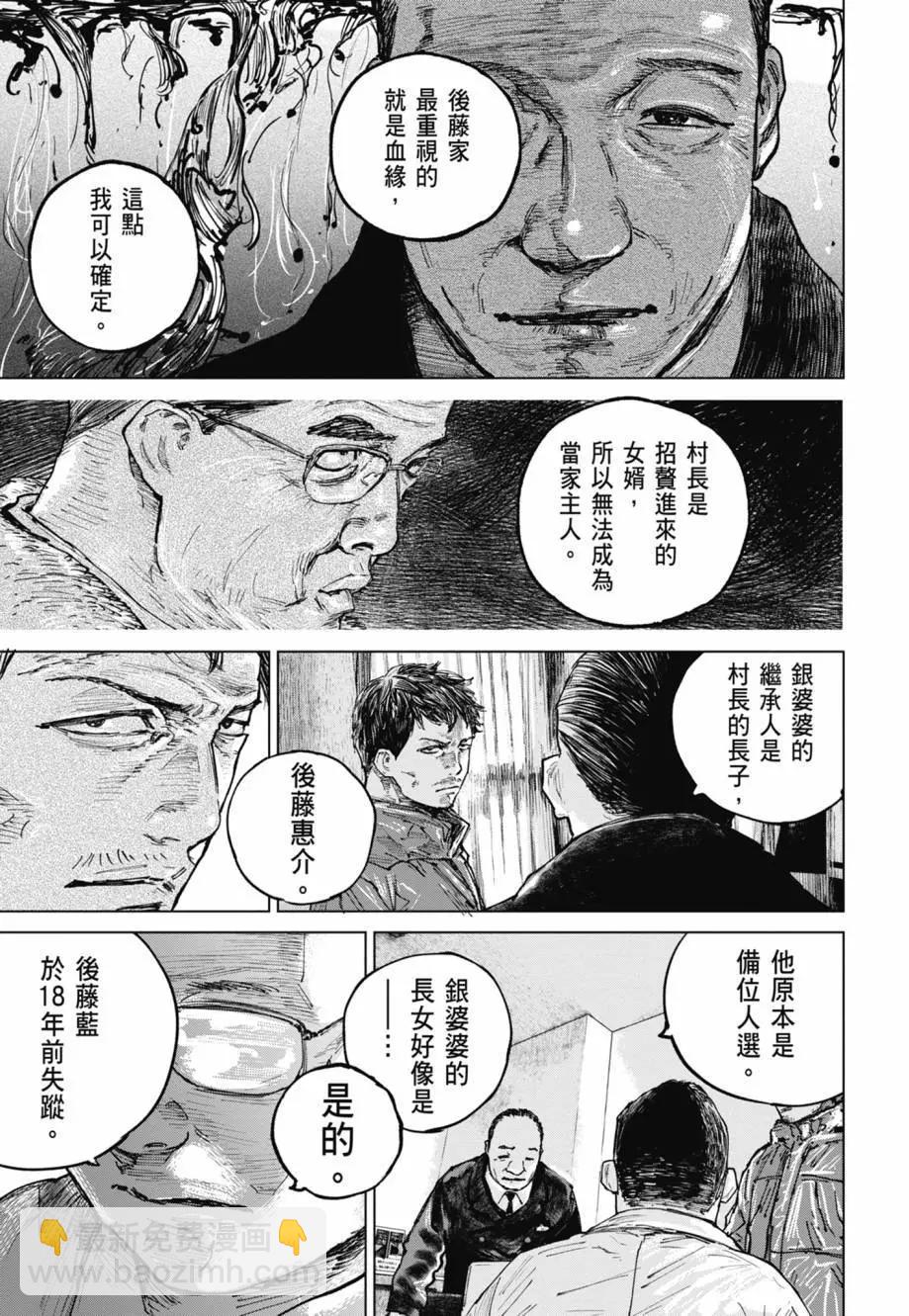 第05卷29