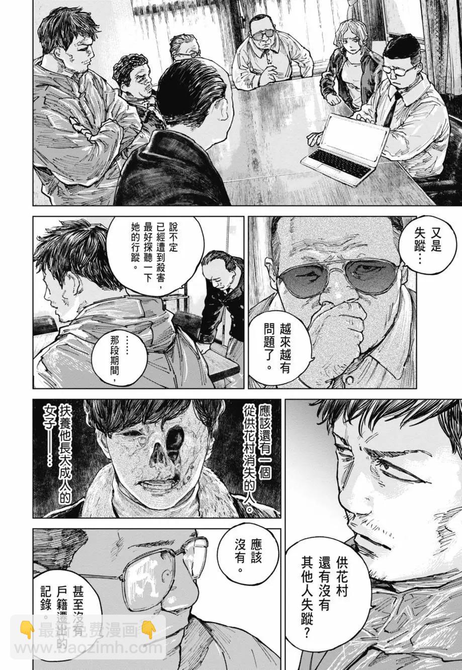 第05卷30