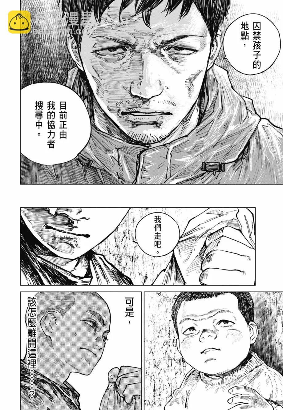 第05卷32