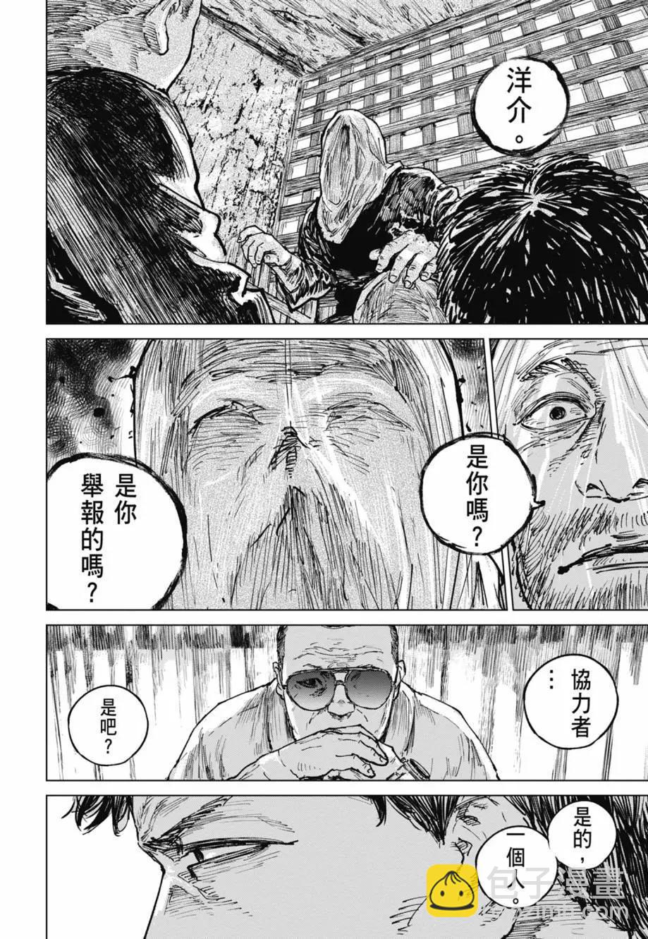 第05卷34