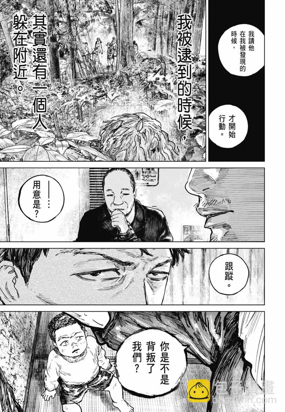 第05卷35