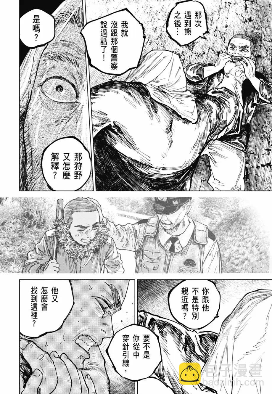 第05卷36