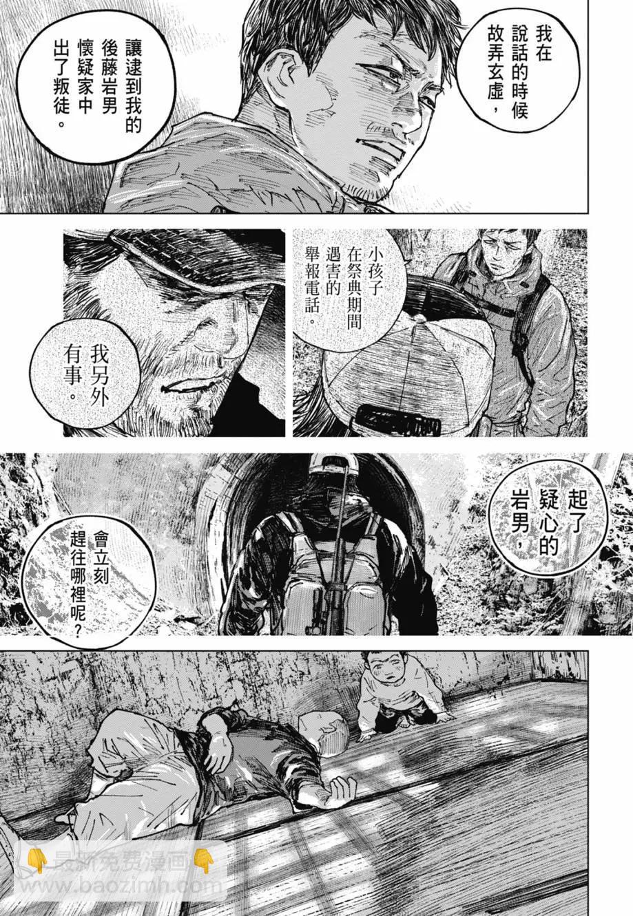 第05卷37