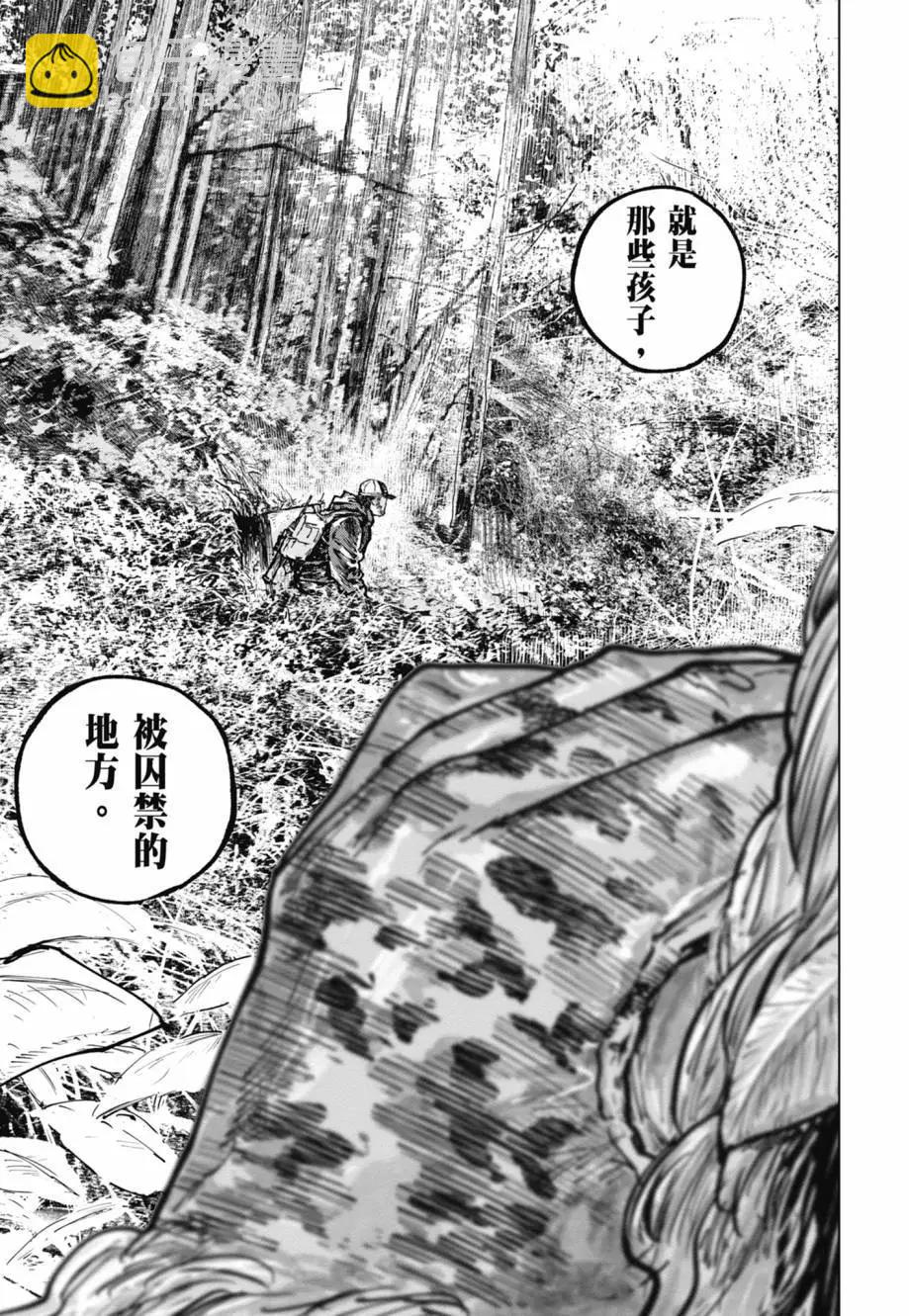 第05卷39