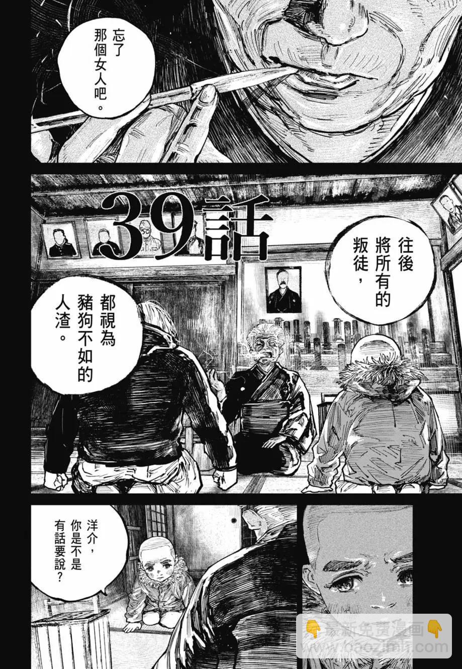 第05卷4