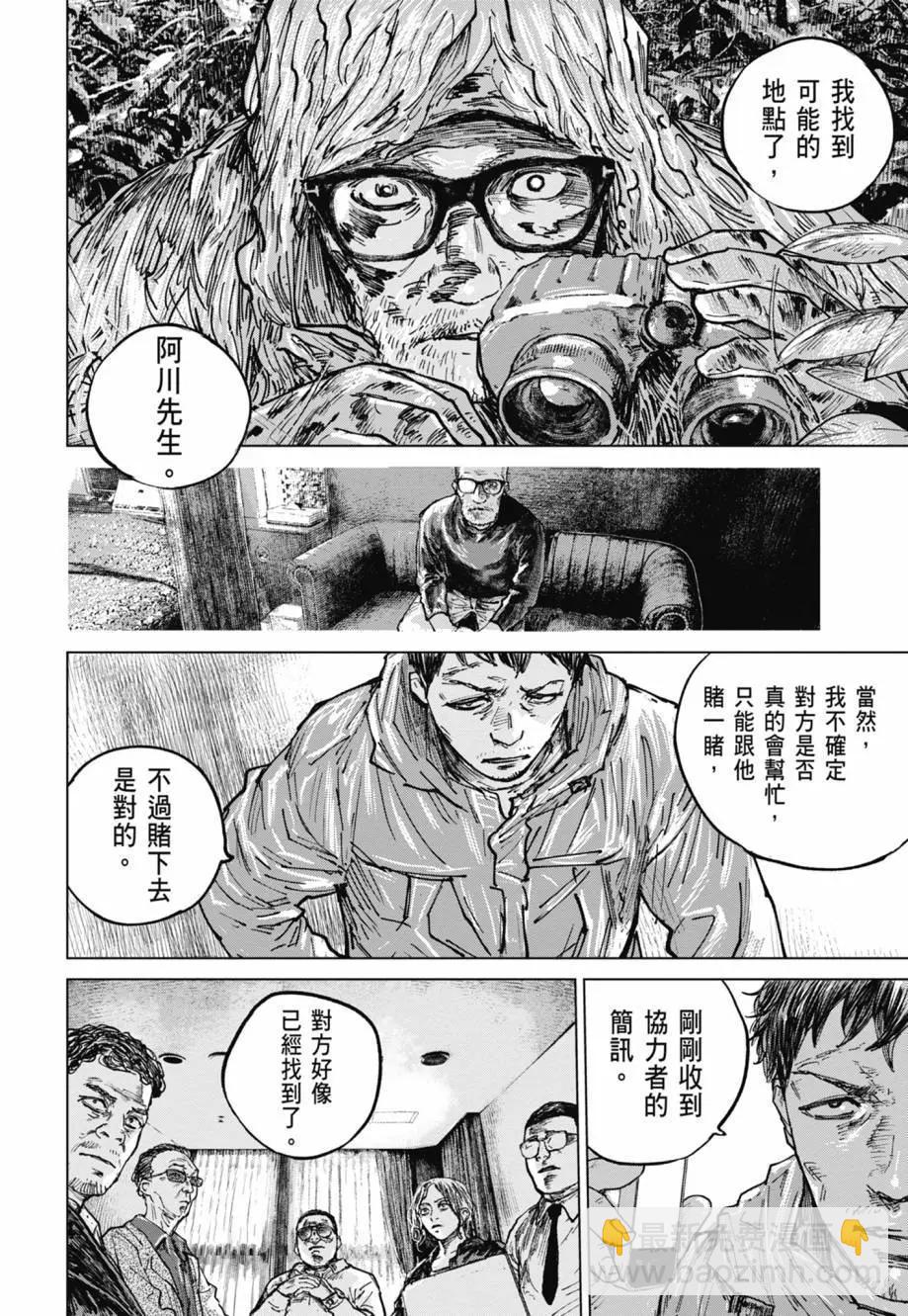 第05卷40