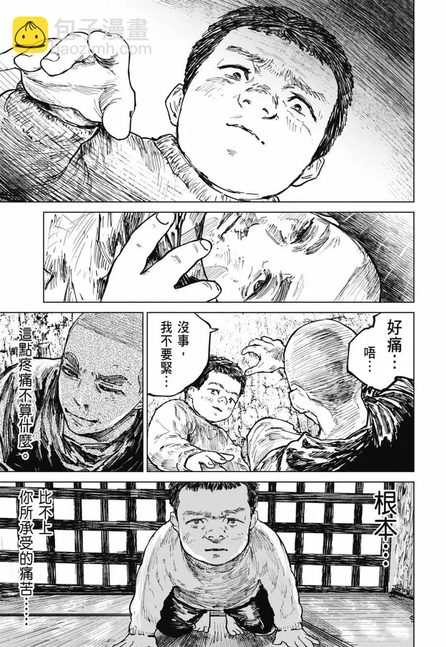 第05卷41