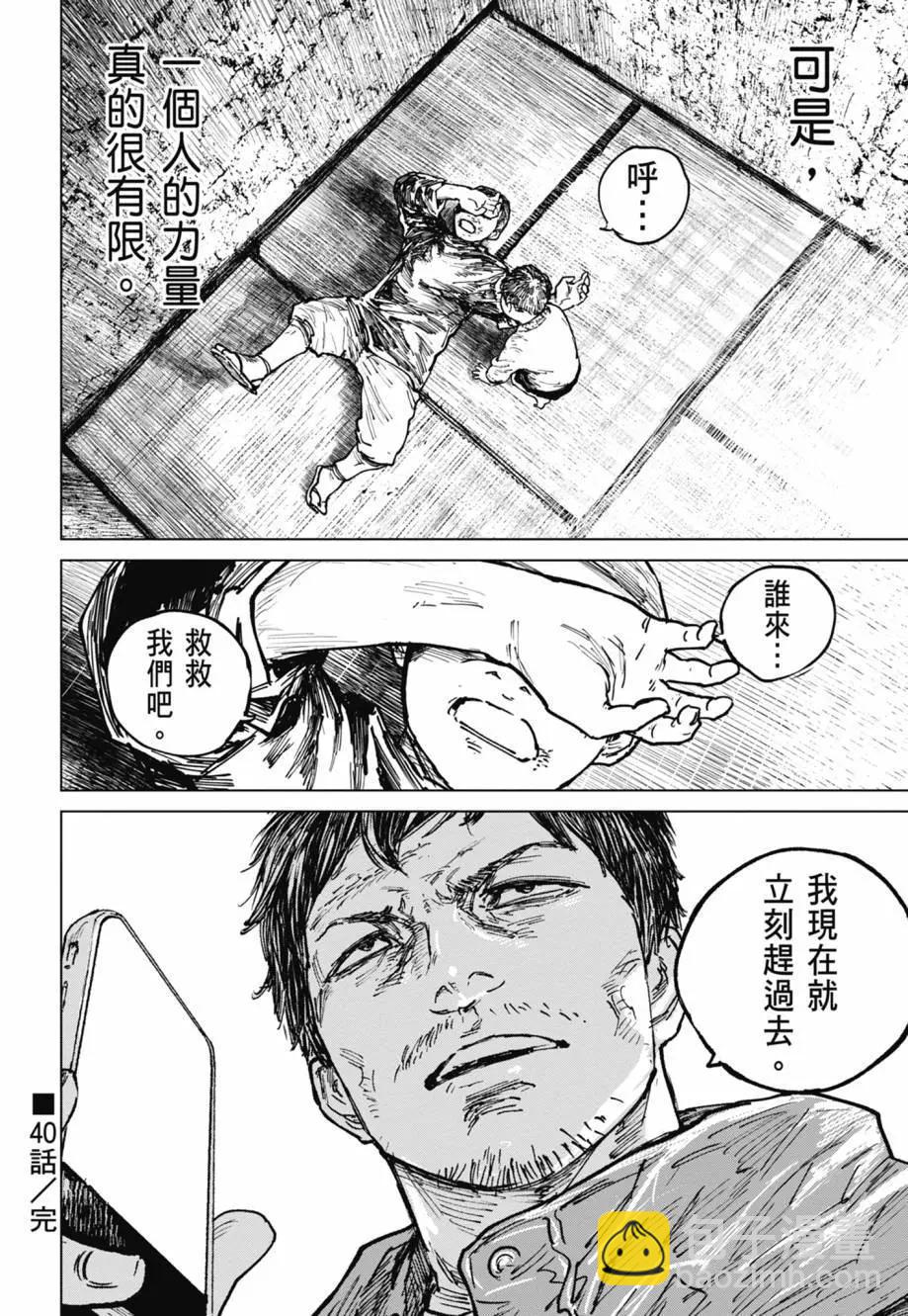 第05卷42