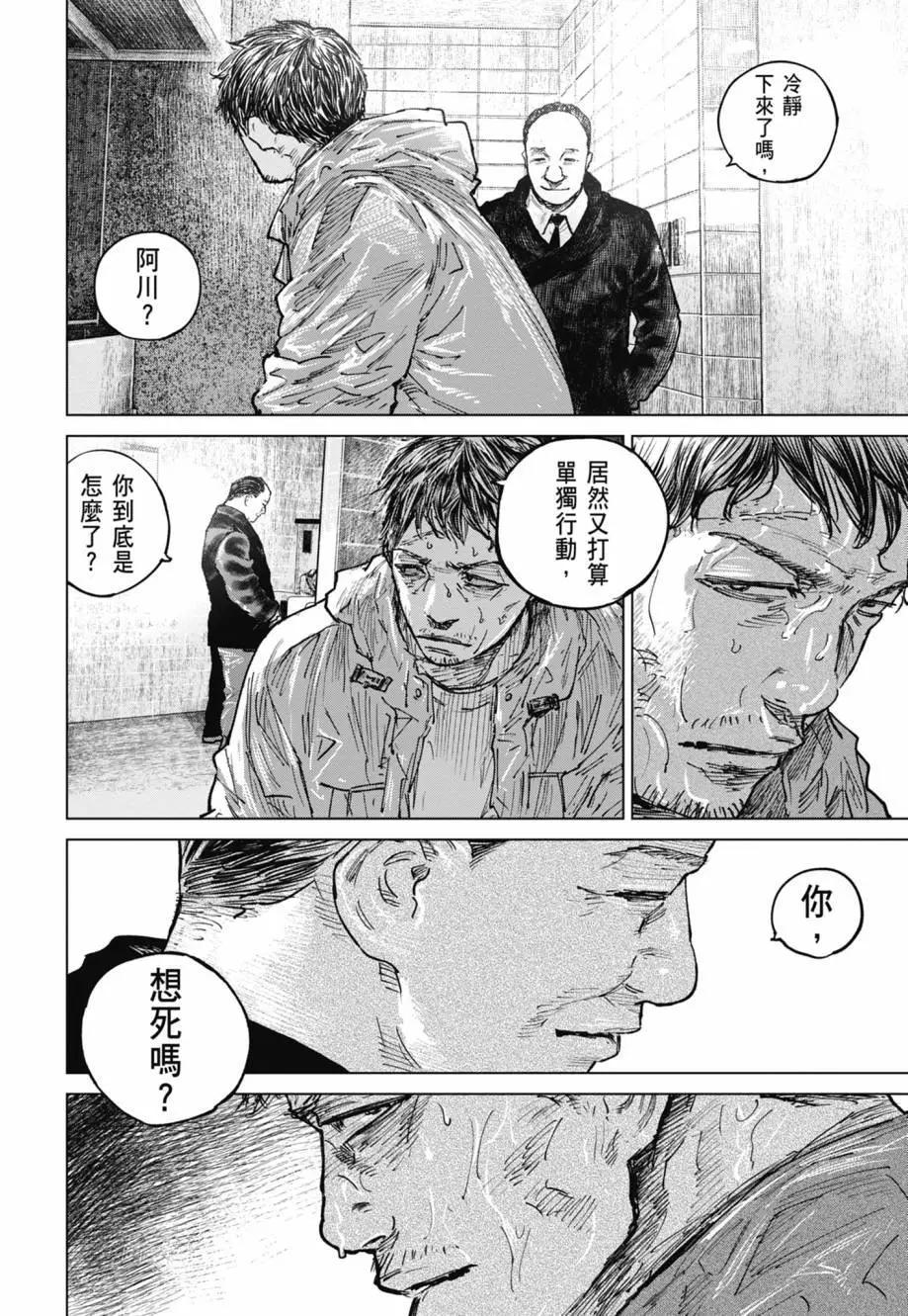 第05卷44