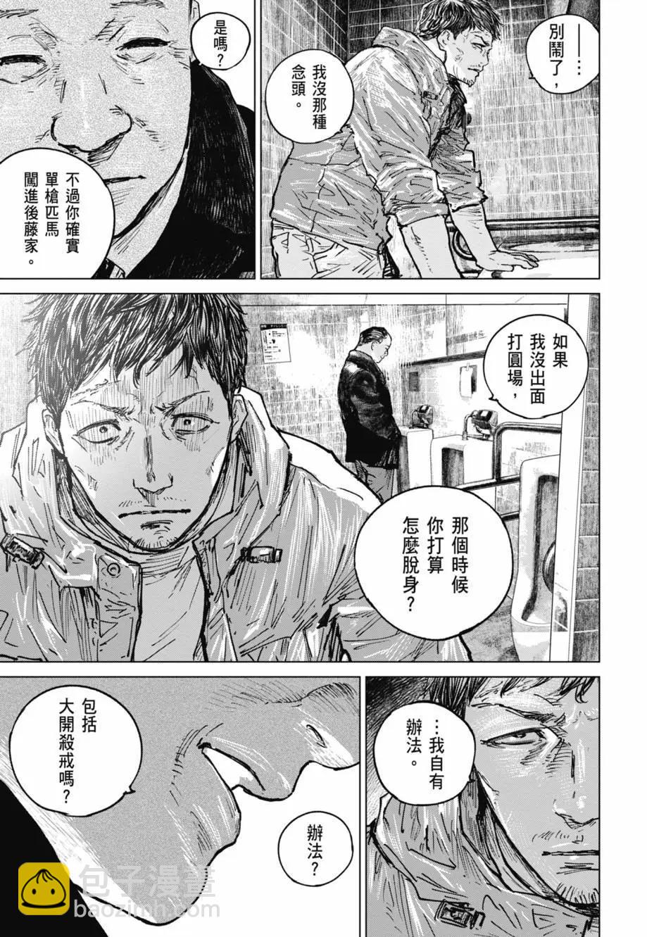 第05卷45