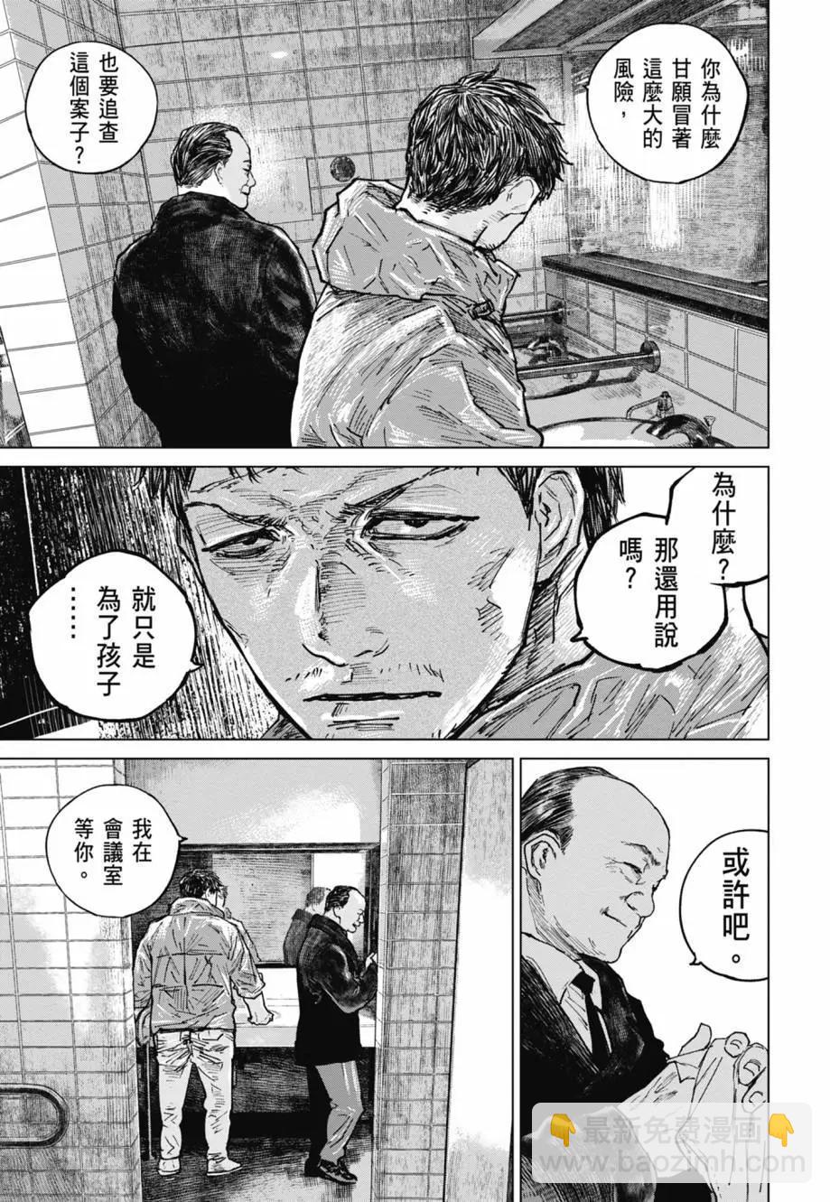 第05卷47