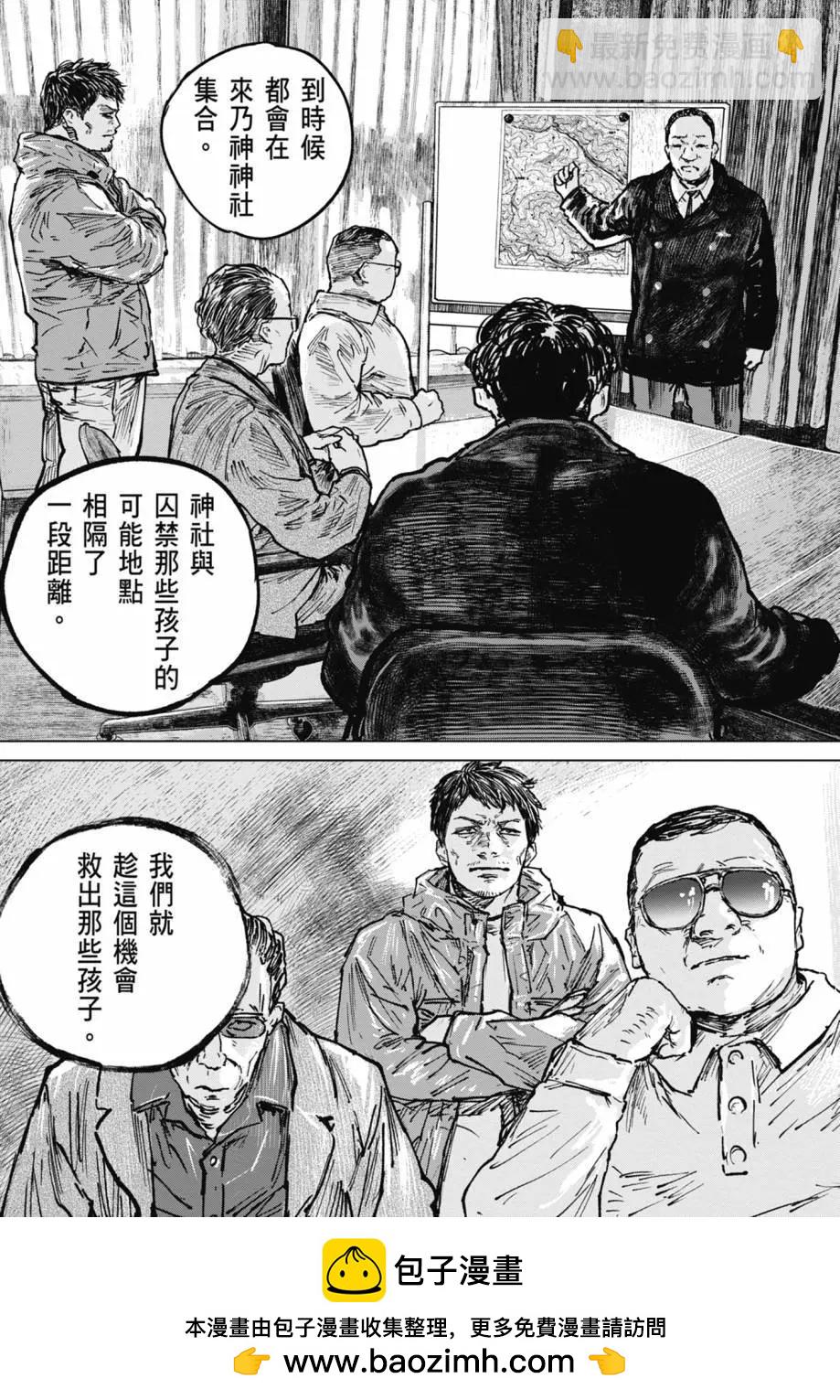 第05卷49