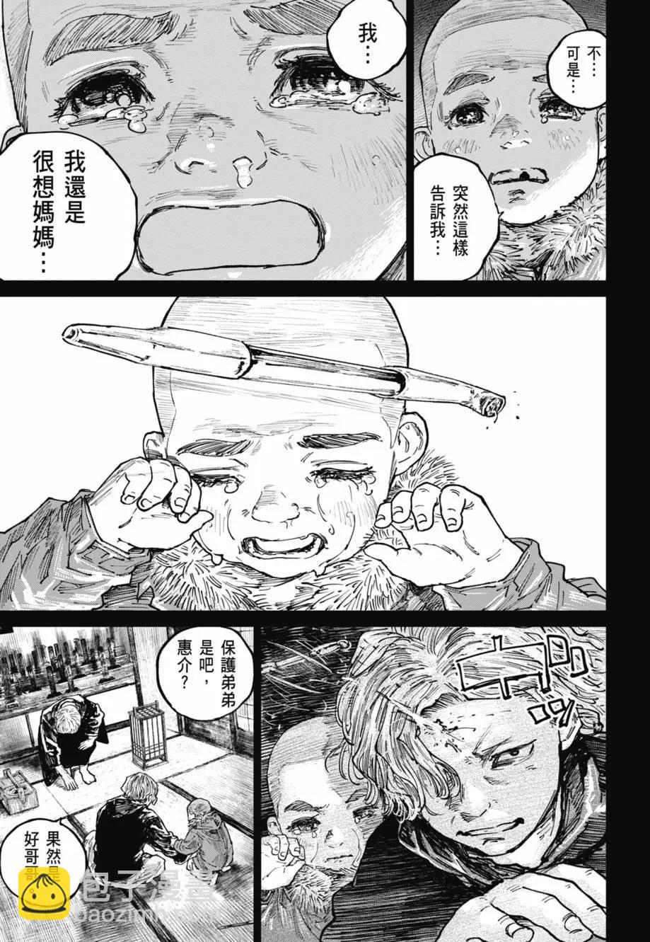 第05卷5
