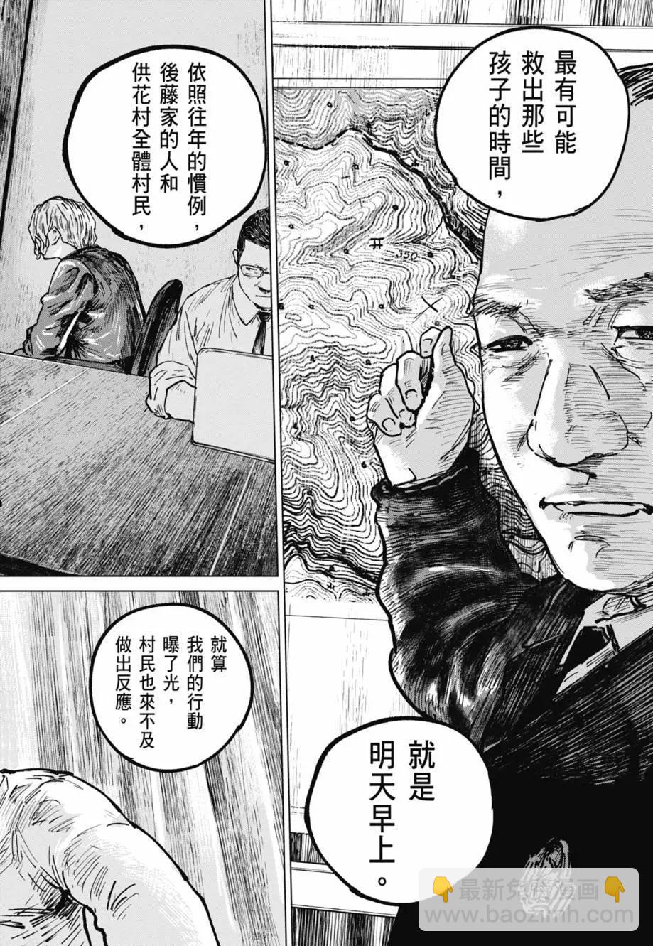 第05卷52