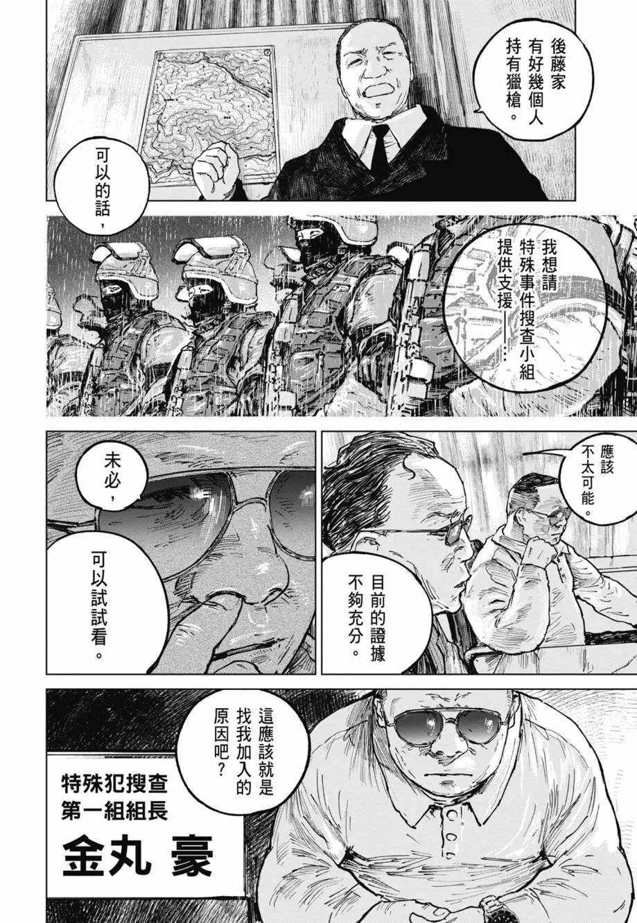 第05卷54
