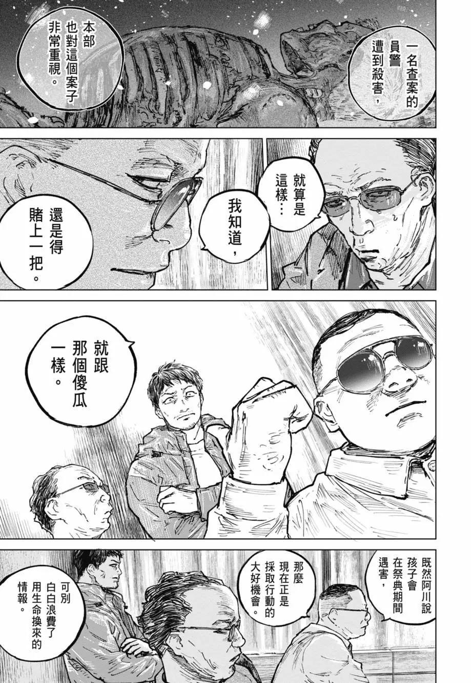 第05卷55