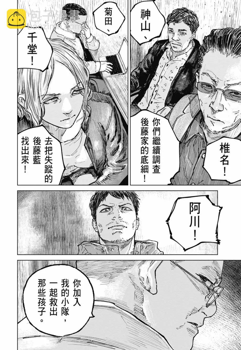 第05卷56