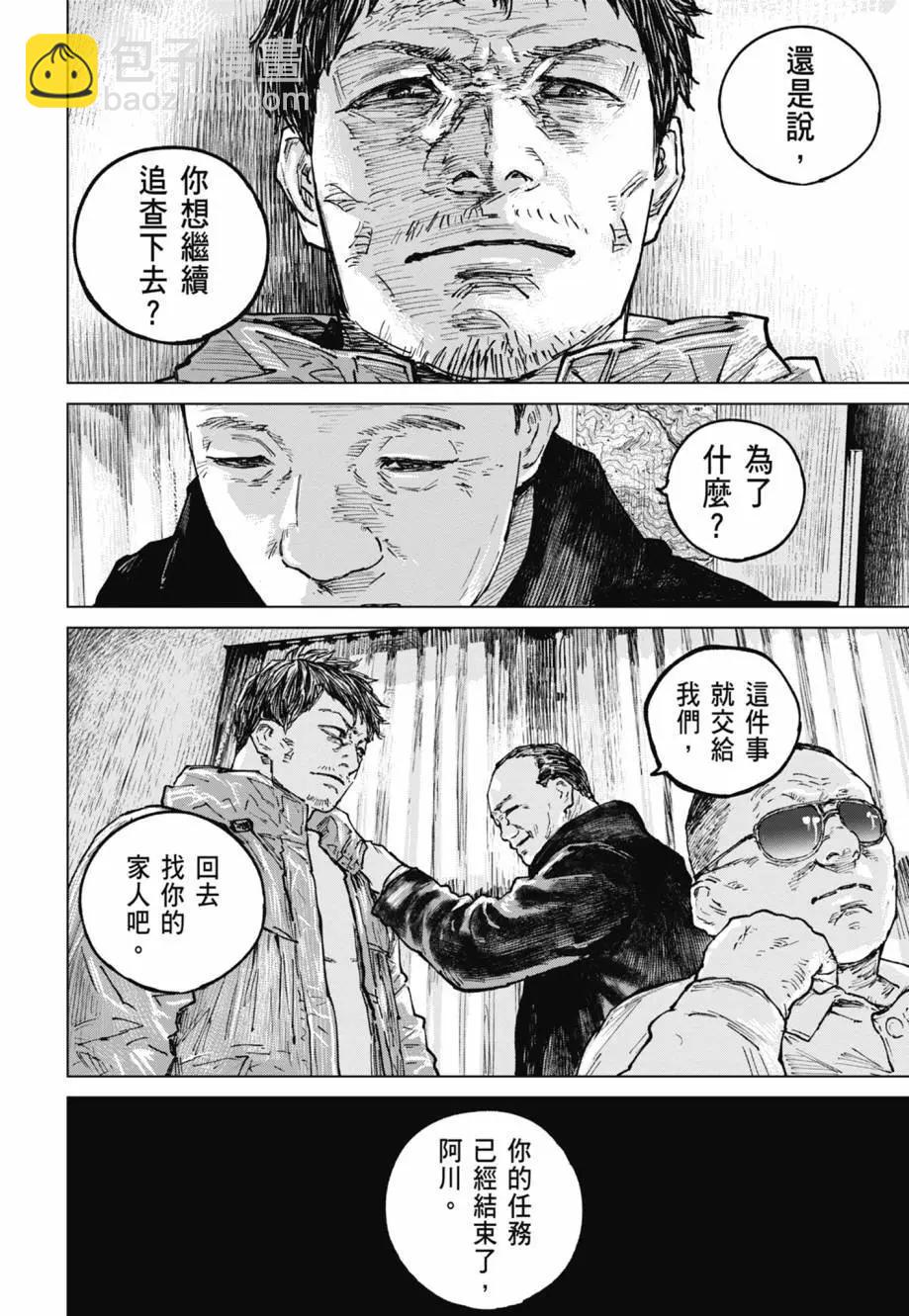 第05卷58