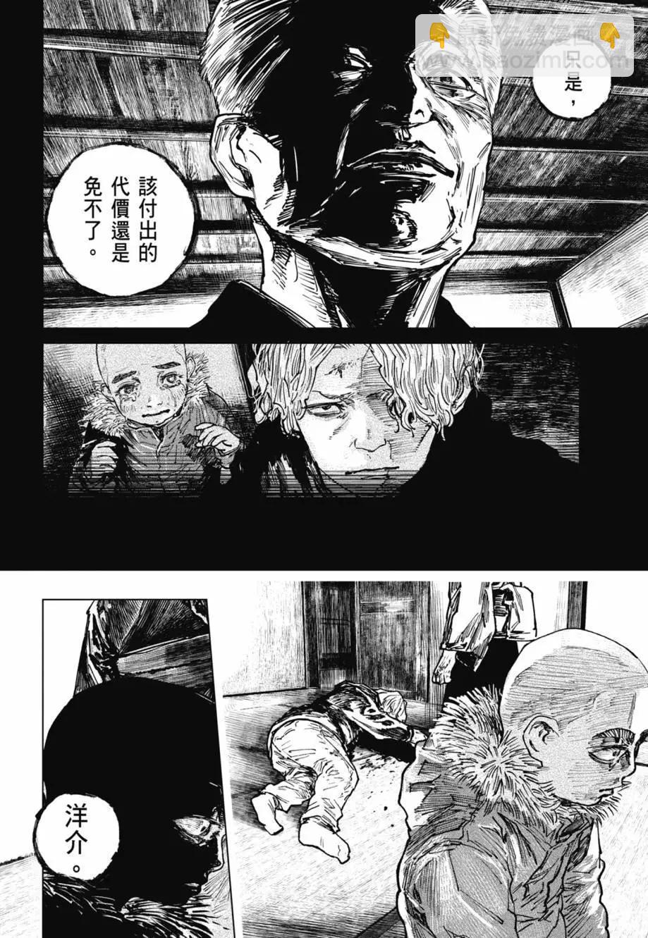 第05卷6