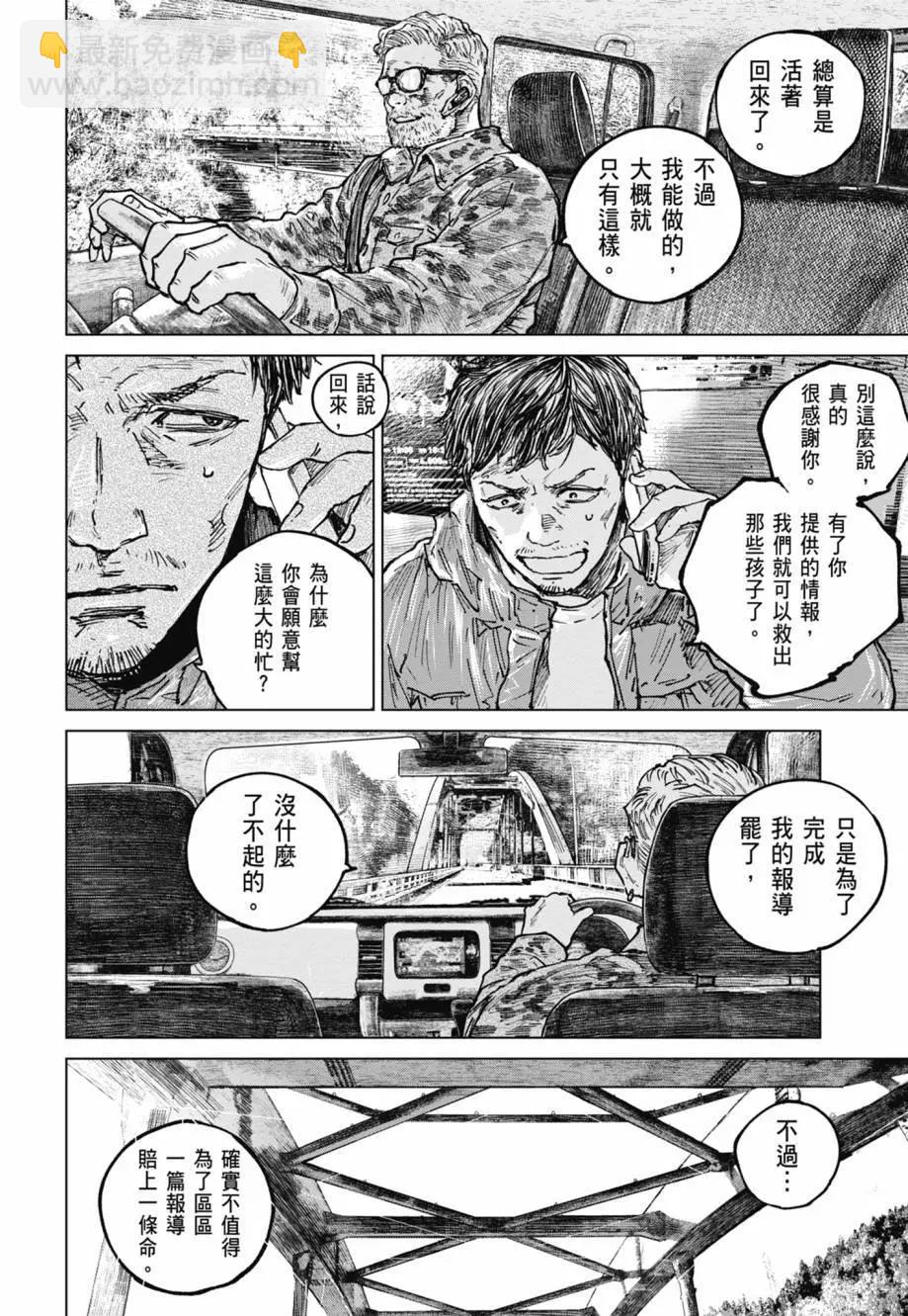 第05卷60