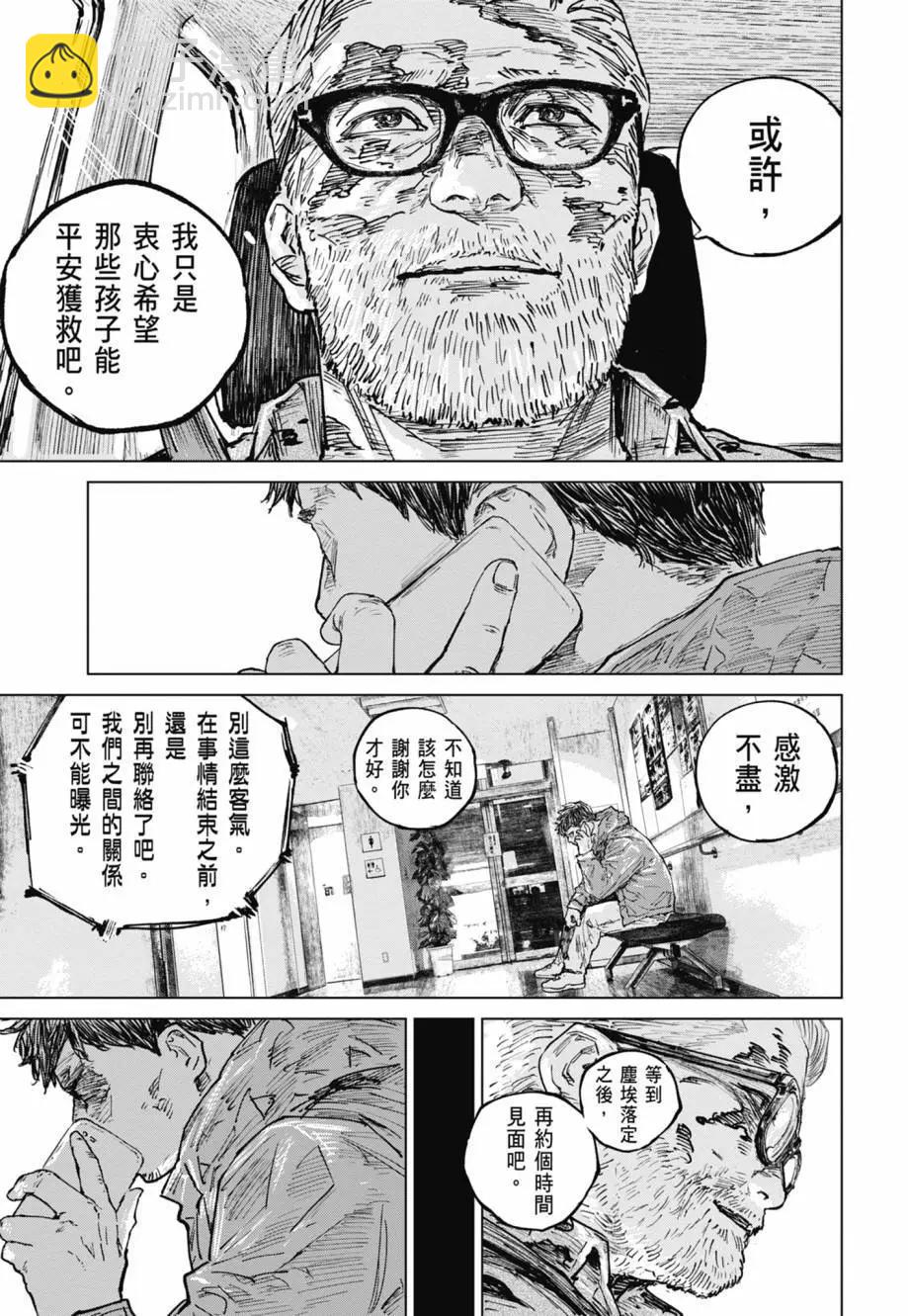 第05卷61