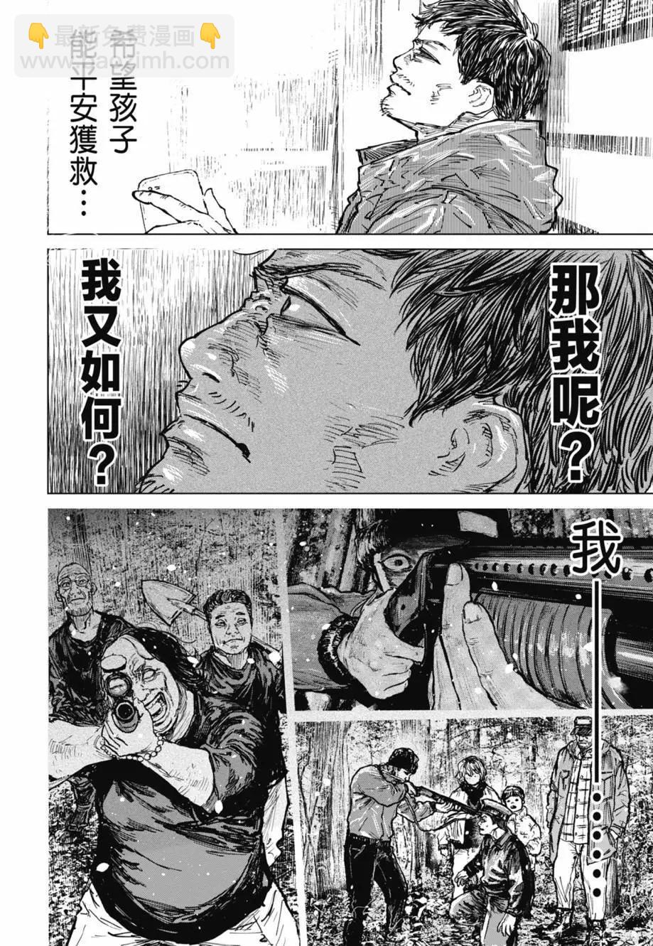 第05卷62