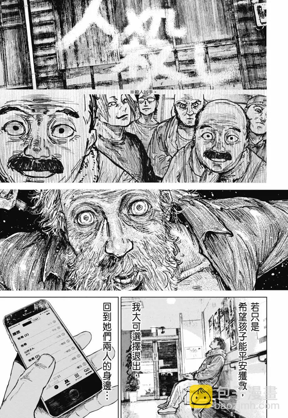 第05卷63