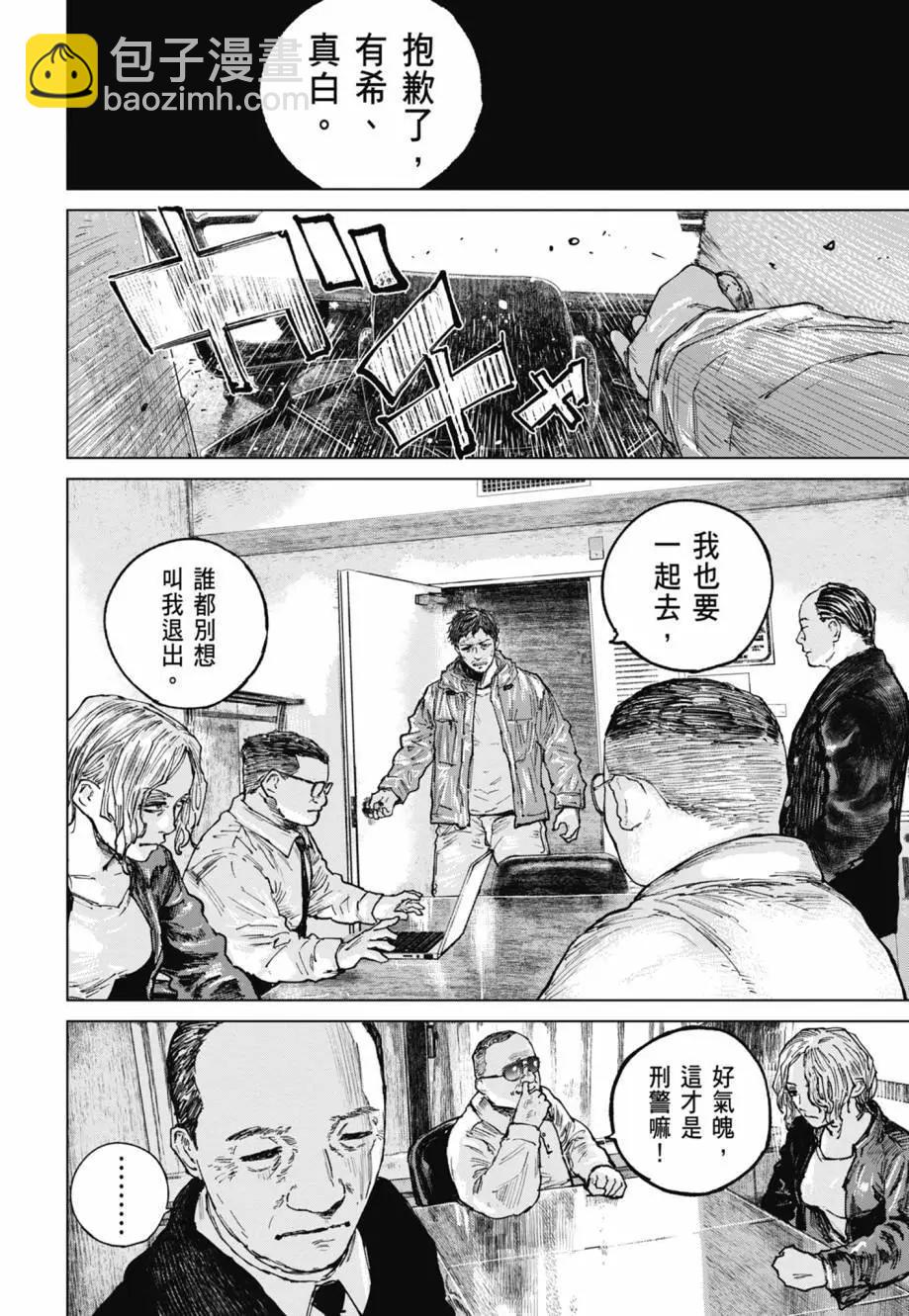 第05卷64