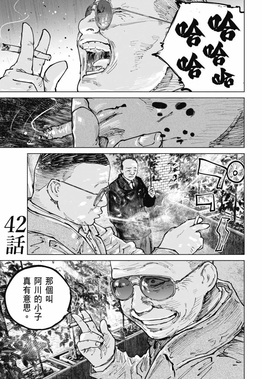 第05卷69