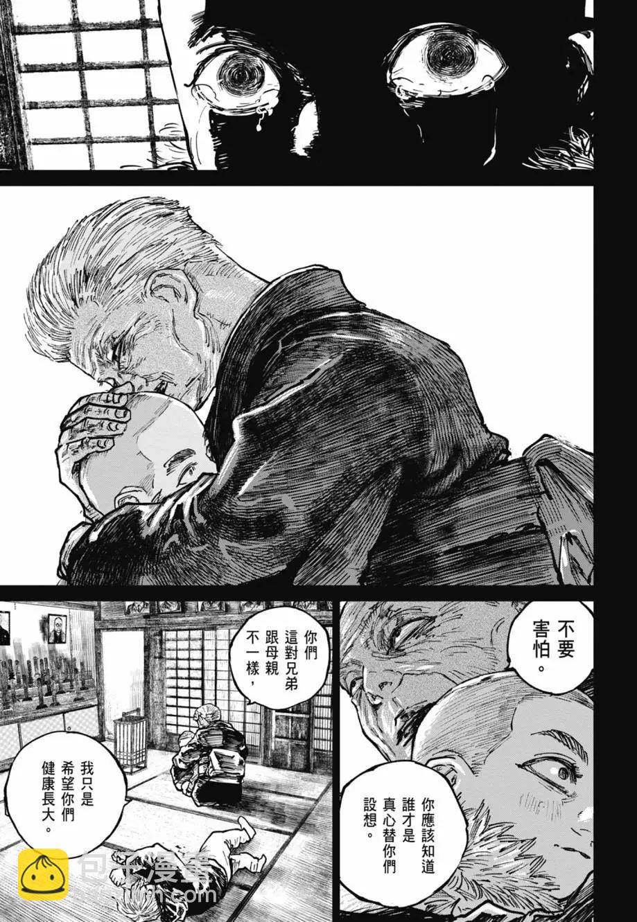 第05卷7