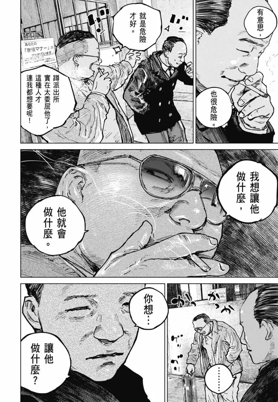 第05卷70