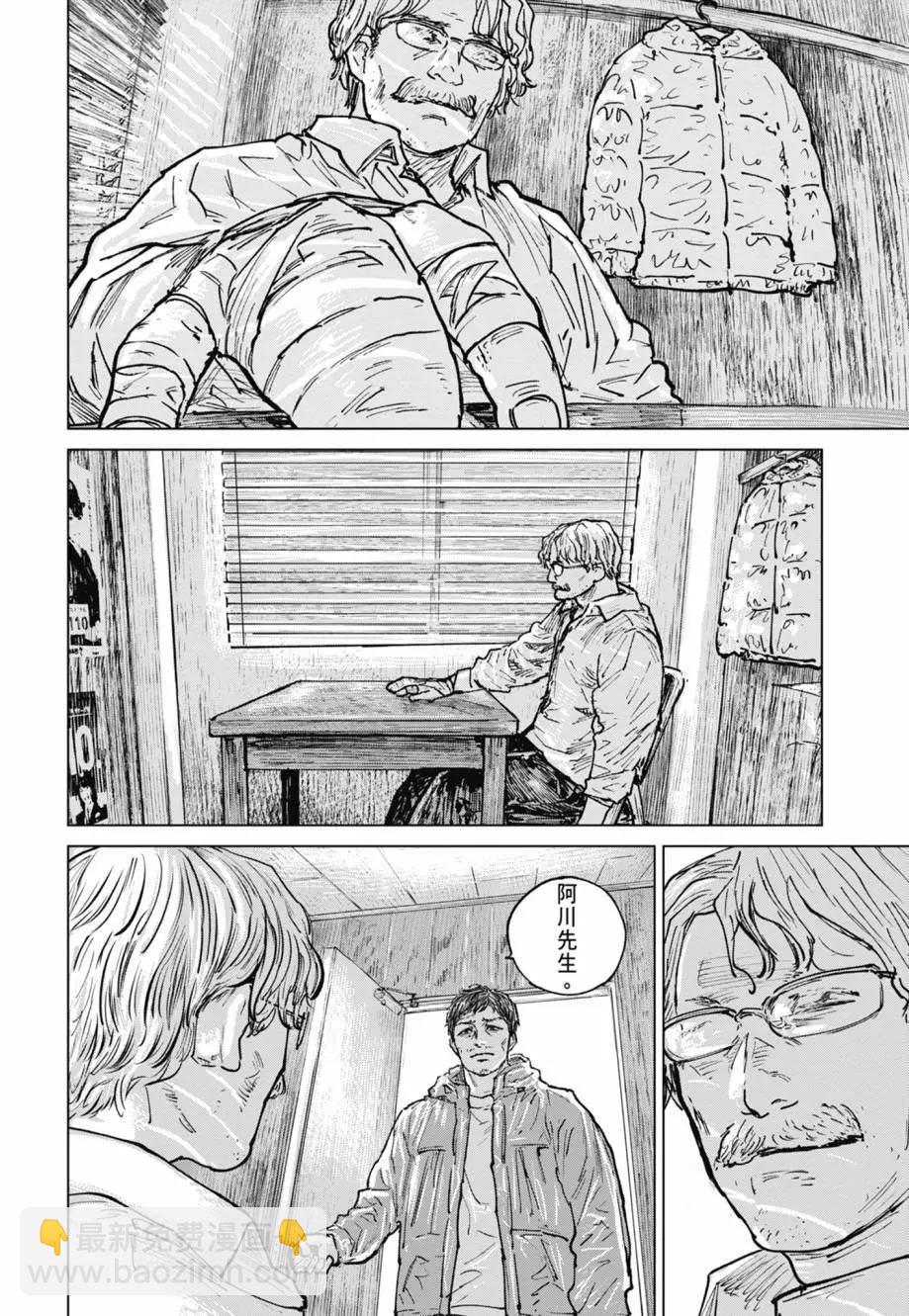 第05卷74