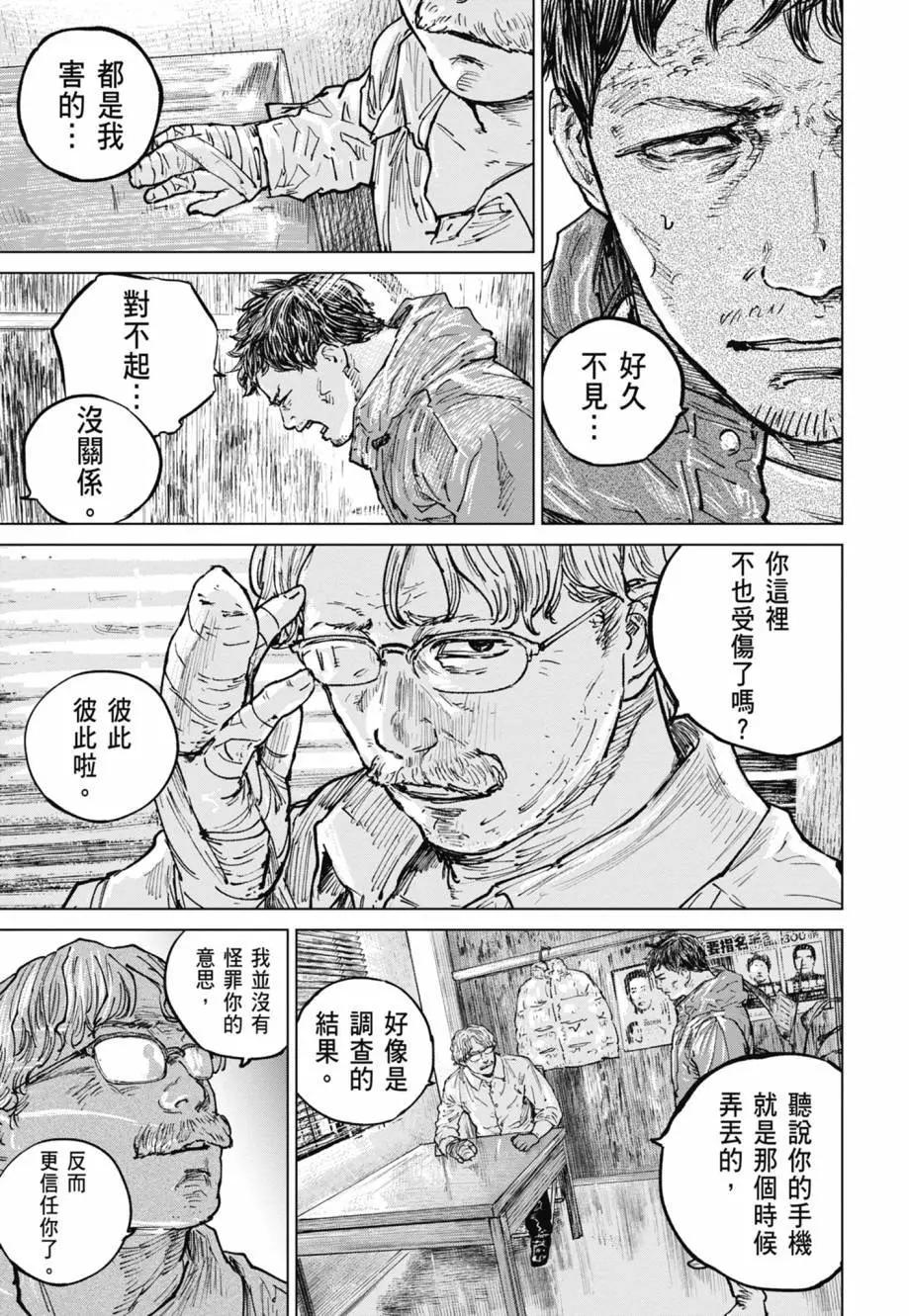 第05卷75