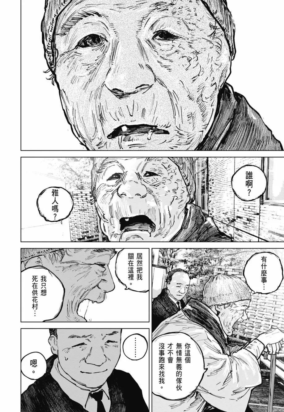 第05卷78
