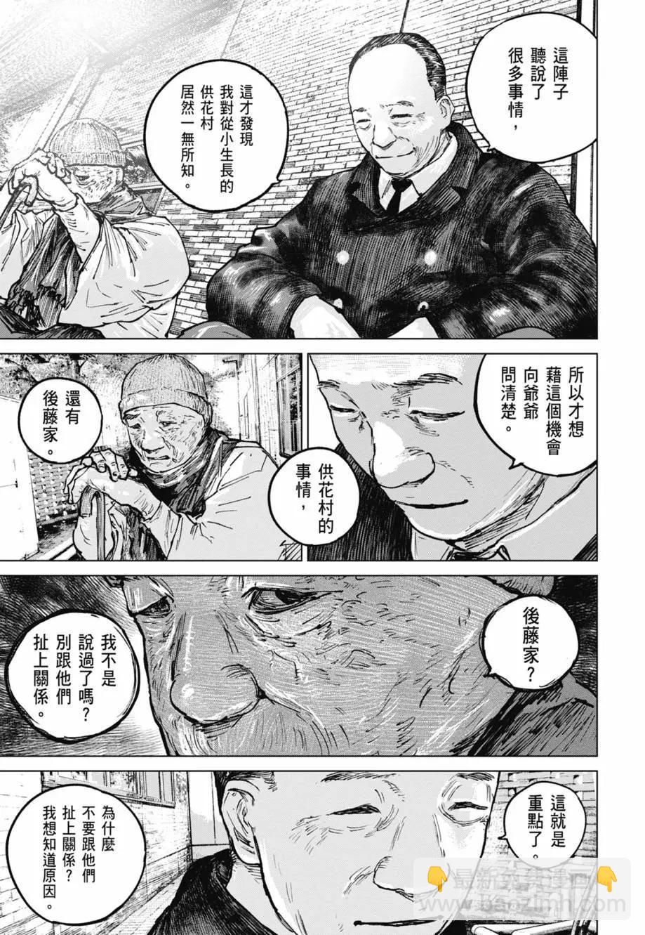 第05卷79