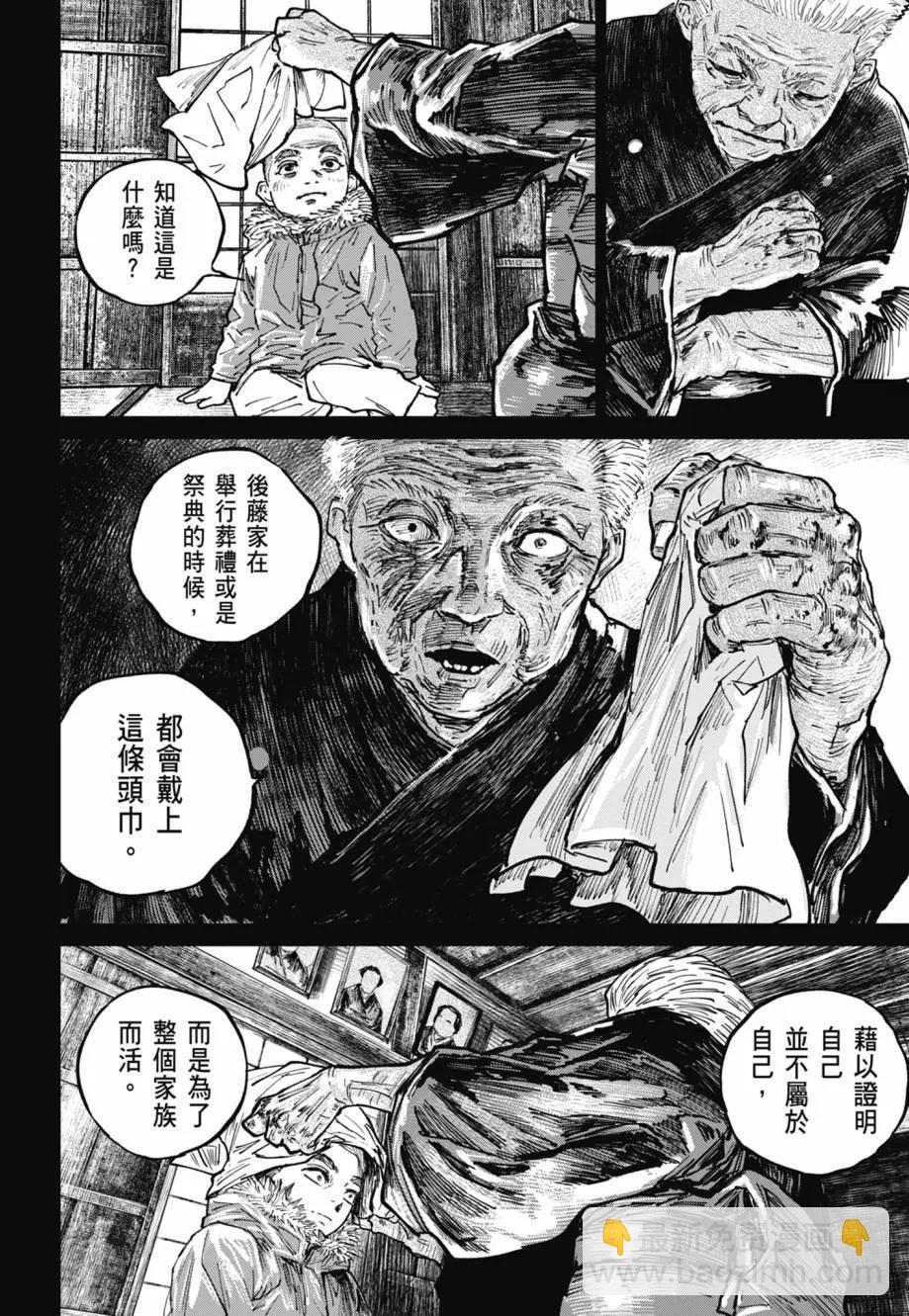第05卷8