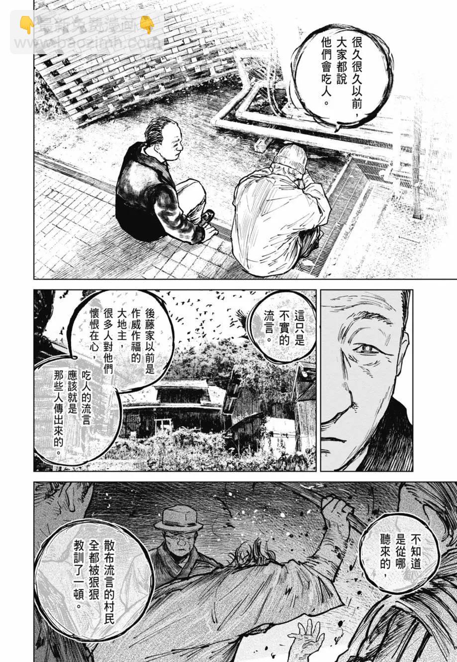 第05卷80