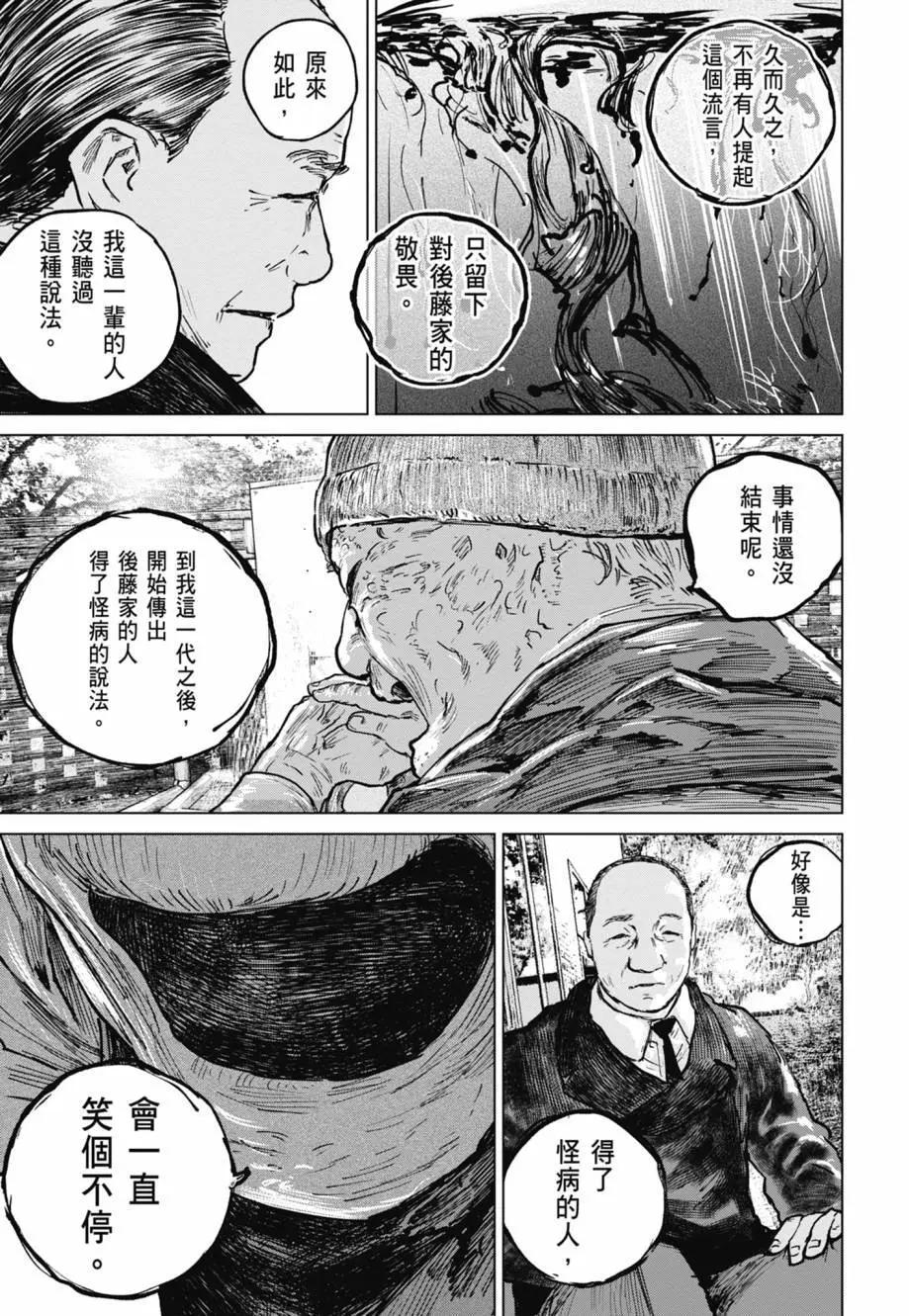 第05卷81