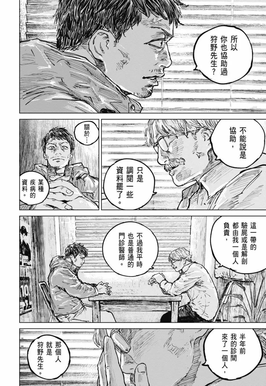 第05卷82
